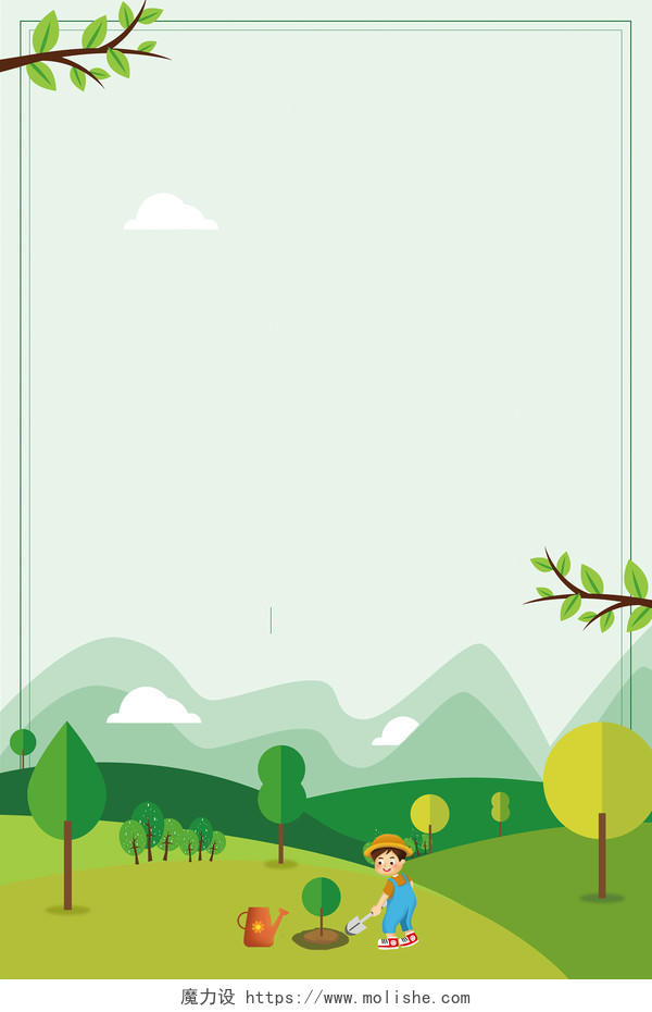 2020年世界环境日	6月5日世界环境日6月5日世界环境日2020年世界环境日海报背景展板背景世界环境日环保绿色清新插画儿童树木山林扁平海报背景